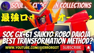 SOC GX61 Saikyou Robo Daioja  Cool Transformation Method  I did not expect this  chogokin [upl. by Icrad715]