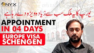 Europe Visa  Schengen Visa  Highest Issuance Europe Visa [upl. by Sherrod508]