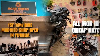 BEST PLACE FOR BIKERS in PURULIA BIKE ACCESSORIES and MODIFICATION store in ROAD RIDERS purulia [upl. by Cynar]