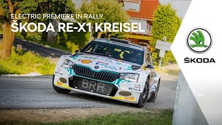 Electric premiere in rally ⚡ ŠKODA REX1 Kreisel at Rallye Weiz 2021 [upl. by Yusem]