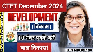 बाल विकास 10 नंबर पक्के करें Development Chapter CTET December 2024 [upl. by Abshier731]