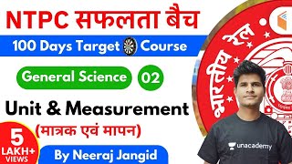 930 AM  RRB NTPC 201920  GS by Neeraj Jangid  Unit amp Measurement मात्रक एवं मापन [upl. by Knute381]