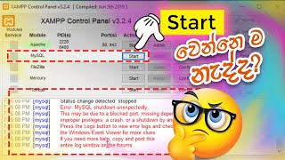 How to Fix MySQL Not Starting in XAMPP  Sinhala [upl. by Farrell150]