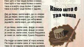 Kako Sto E Taa Casa  Macedonian Song [upl. by Ijneb]