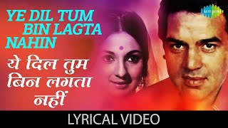 Ye Dil Tum Bin with lyrics Lata Mangeshkar Hit Song  Izzat  Dharmendra  Jayalalitha [upl. by Tifanie62]