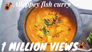 Thenga Aracha Meen Curry  Easy Kerala Fish Curry  Aleppy Fish Curry  Ep396 [upl. by Elehcim510]