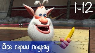 Буба  Все серии подряд 12 серий  бонус  Мультфильм для детей [upl. by Eneja]