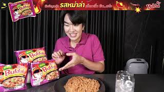 Samyang Buldak Ramen รสใหม่ เอาใจหม่าล่าเลิฟเวอร์ MALABULDAKRAMEN [upl. by Anniken]