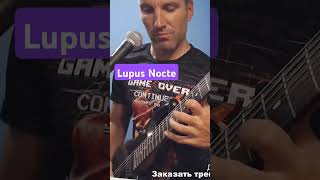 Lupus Nocte  Maniamaster electricguitar [upl. by Juan]