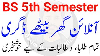 BS 5th Semester Private Admission  BS 5th Semester Online Admission [upl. by Jeffie]