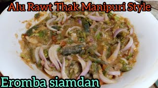 Eromba Siamdan  Alu Rawt Thak  Eromba Recipe  Mizo eisiam  Chawhmeh siam dan [upl. by Nilrah]