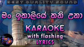 Man Italiye Thani Una Karaoke with Lyrics Without Voice [upl. by Gorrono]