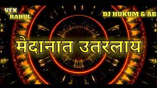 CSK NEW SONG BY DJ HUKUM HS amp DJ AB [upl. by Aitekram]