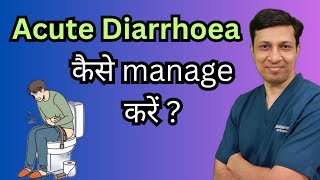 Acute Diarrhoea lecture in hindiAcute diarrhoea की treatment कैसे करें [upl. by Akimak]