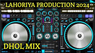 Dhol Mix Song 2024 Dhol Mix Song 2024 By LAHORIYA PRODUCTION ।। NEW DHOL REMIX BY LAHORIYA PRODUCTIO [upl. by Langille]