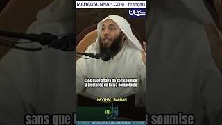 Sheikh Haytham Sarhan Hafidahu Allah  Le danger des fatwas concernant le divorce [upl. by Alinoel485]