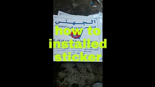 how to installed sticker decalBumper stickerHood sticker [upl. by Anaeerb]