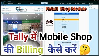 Transform Your Retail Mobile Shop with Tally Customization [upl. by Heimer]