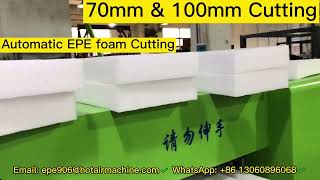 70mm amp 100mm EPE foam cutting  Automatic Foam Cutting Machine  Polyethylene Foam Sheet Cutting [upl. by Ruelle]