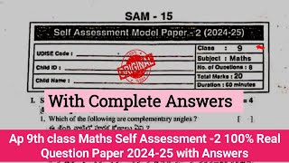 9th class fa2 Mathematics real question paper 2024 answers💯Ap 9th maths self assessment 2 paper [upl. by Dever717]