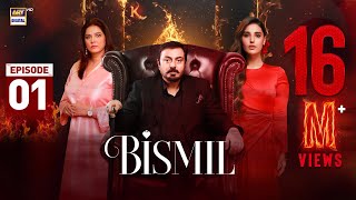 Bismil Episode 1  Naumaan Ijaz  Hareem Farooq  21 August 2024 English Subtitles  ARY Digital [upl. by Anilem]