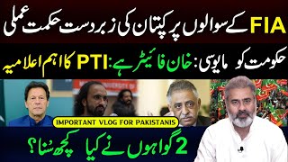 FIA Probes Imran Khan About X Post  Kaptaans Strategy  Imran Riaz Khan VLOG [upl. by Eiramoj65]