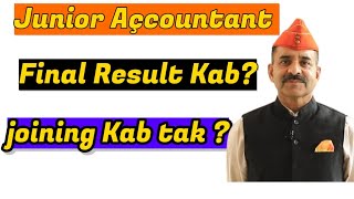 junior Accountant bharti result kab tak governmentexam jraresultgovtjobs [upl. by Templa]