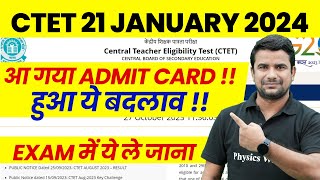 CTET Admit Card 2024 Kaise Download Kare  CTET Admit Card Latest Update   CTET Latest News  CTET [upl. by Norreht]