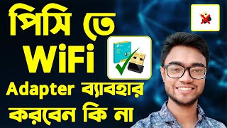 wifi adapter for pc  how to connect wifi in computer  tp link wifi adapter  adapter price in bd [upl. by Adey]