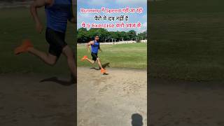 Running me speed ke liye best exercise 🏃‍♂️💯 shortvideo shorts video viralvideos army short [upl. by Kapeed]