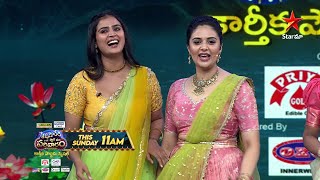 Aadivaaram with Star Maa Parivaaram  Promo  Karthika Pournami Special  This Sun 11AM  Star Maa [upl. by Ojytteb]