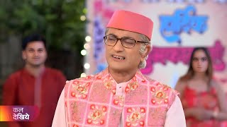 Taarak Mehta Ka Ooltah Chashmah  Ep 4236  Coming Up Promo  tmkoc [upl. by Ericka234]