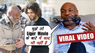 Mike Tyson Insults LIGER Movie after Big Flop  Vijay Deverakonda  Ananya Panday  LIGER [upl. by Nosyt]