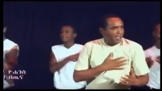 Tsehaye Yohannes  Gomen Betena Official Music Video [upl. by Sanfred644]