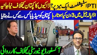 What happened in Adalia Jail for 3 days  PTI Establishment dialogue [upl. by Imaon]