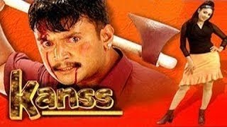 Kanss  कांस  Full Length Action Hindi Movie [upl. by Jerold]