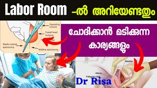 Labor Room Procedure Delivery Doubts  Episiotomy  PV Malayalam [upl. by Winikka]