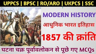 Ghatna chakra history  modern history ghatna chakra  1857 की क्रांति  पूछे गए सभी सवाल [upl. by Lewls]