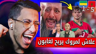 ردة فعل الاعلام الجزائري بعد فوز المغرب على الغابون 51 [upl. by Assiluy]