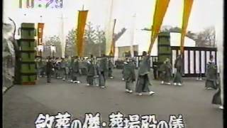 Emperor Hirohito Funeral Procession 3 of 4 [upl. by Virgie]