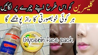 Glycerin uses for face  glycerin and rose water for skin whitening [upl. by Sasha688]