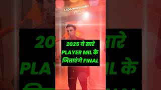 SRH 🔥 FINAL SQUAD FOR IPL 2025 cricket shorts srhretainedplayers [upl. by Anilek]