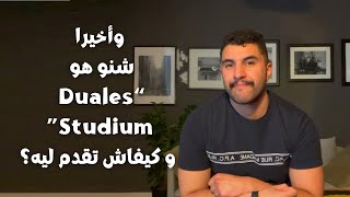 What is duales Studium  الدراسة المزدوجة في ألمانيا [upl. by Ima]