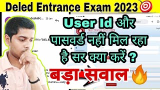 User Id और पासवर्ड नहीं मिल रहा है सर क्या करें  बड़ा सवाल🔥Deled Entrance Exam 2023  Admit Card [upl. by Damour]