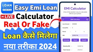 Easy Emi Loan Calculator App Real Or Fake  Easy Emi Loan Calculator Se Loan Kaise Le 2025 [upl. by Bullen9]