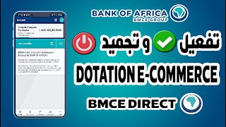 طريقة تفعيل وتجميد الدوتاسيون لبنك إفريقيا DOTATION ECOMMERCE Bmce bank [upl. by Aldredge]