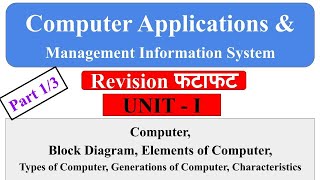 Computer types of computer generation Computer Applications amp Management Information System [upl. by Pickar]