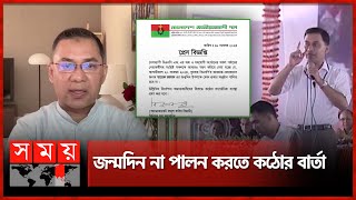 বাবামায়ের রাজনৈতিক প্রজ্ঞা আঁকড়ে নিজেকে গড়েছেন তারেক রহমান  Birthday  Tarique Rahman  BNP Leader [upl. by Arul676]