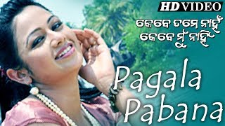 ROMANTIC ODIA SONG PAGALA PABANA  KEBE TAME NAHAN KEBE MU NAHIN  Archita  Sidharth TV [upl. by Detta683]