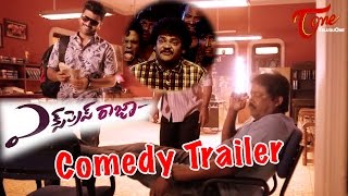 Express Raja  Shakalaka Shankar And Prabhas Seenu Comedy Trailer  Sharwanand  Surabhi [upl. by Cormier]